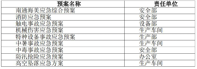 1704442456945712.png 2.png