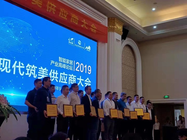 Jiangsu Himei New Ma